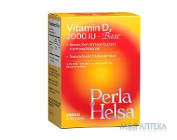 Перла Хелса (Perla Helsa) Вітамін Д3 Бейз (Base) 2000 МО капсули №60