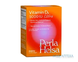 Перла Хелса (Perla Helsa) Вітамін Д3 Ультра (Ultra) 5000 МО капсули №60
