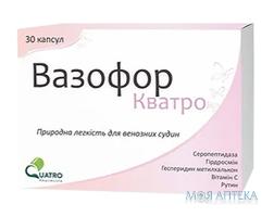 Вазофор Кватро капс. 480 мг блістер №30 Бовіос Фарм (Україна, Київ)