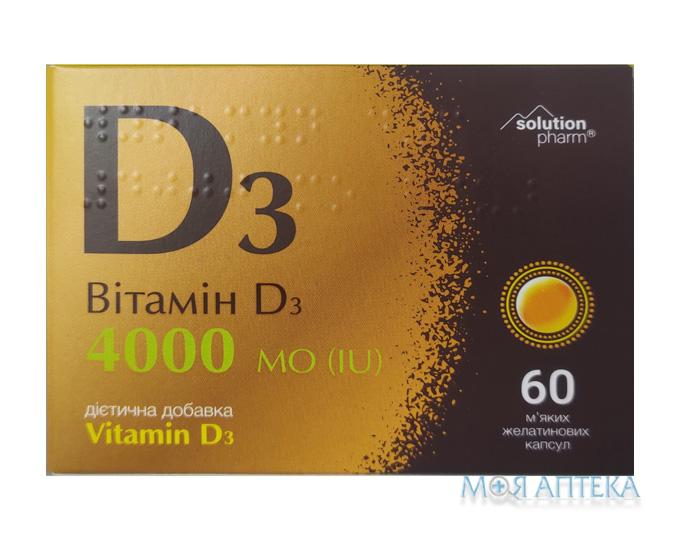 Вітамін D3 4000 МО Solution Pharm капс. м`як. желат. №60 (20х3)