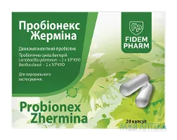 Пробіонекс Жерміна Fidem Pharm (Фідем Фарм) капсули №20
