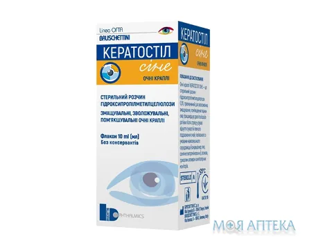 Кератостіл Сіне краплі оч. по 10 мл у флак.-крап.