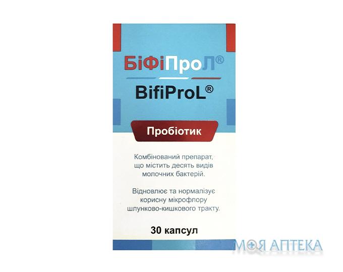 БіФіПроЛ капс. №30