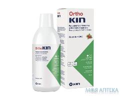 Ополаскиватель для полости рта Kin Ortho (Кин Орто) ортодонтический клубничный мята, 500 мл