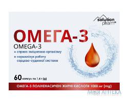 Омега-3 Solution Pharm капс. 1,4 г №60