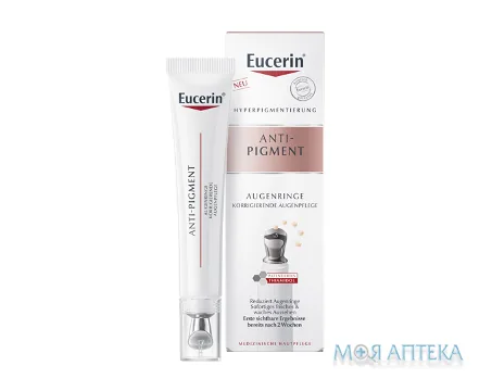 Eucerin АнтиПігмент Крем для зменшення темних кіл та пігментації навколо очей 15 мл