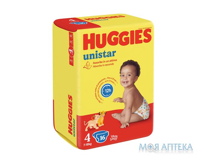 Підгузки Хаггіс (Huggies) Unistar (Юністар) унісекс р. 4 (7-18 кг) 16 шт