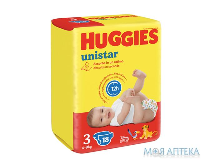 Подгузники Хаггис (Huggies) Unistar (Юнистар) унисекс р. 3 (4-9 кг) 18 шт