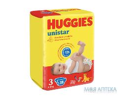 Підгузки Хаггіс (Huggies) Unistar (Юнистар) унисекс р. 3 (4-9 кг) 18 шт