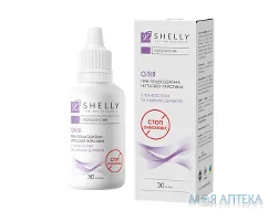 Олія Шелі (Shelly) Стоп Оніхолізис 30 мл