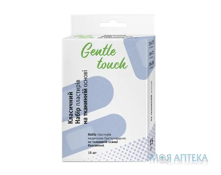 Пластир бактерицидний Gentle touch (Джентл тач) Класичний на тканій основі №15