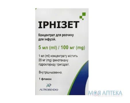 Ірнізет концентрат д/приг. р-ну д/інф., 20 мг/мл по 5 мл (100 мг) у флак. №1