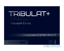 Трібулат Плюс капсули №20