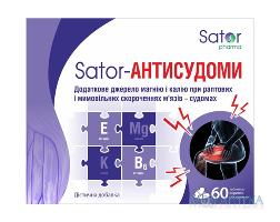 Sator-Антисудороги таблетки №60 (30х2)