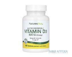 Витамин D3 NATURES PLUS (Натурес плюс) Vitamin D3 10 мкг (400 МЕ) таблетки 90 шт