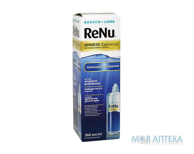 ReNu Advanced (Реню Едвансед) для догляду за контактними лінзами р-н фл. 360 мл