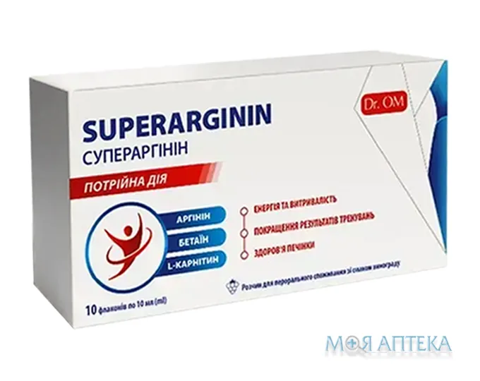 Супераргінін розчин по 10 мл флак. №10