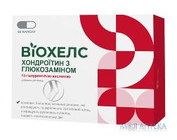 Виохелс Хондроитин с Глюкозамином и Гиалуроновой кислотой капсулы №60