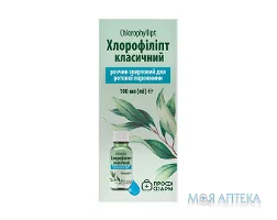 Хлорофіліпт Профі Фарм розчин 1% спиртовий по 100 мл у флак.