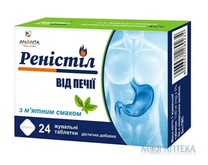 Реністіл таблетки жувальні зі смаком м`яти №24