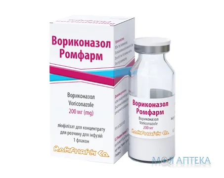 Вориконазол Ромфарм пор. ліофіл. д/р-ну д/інф. 200 мг фл. №1