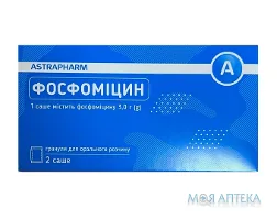 Фосфоміцин гран. д/оральн. р-ну 3 г саше №2