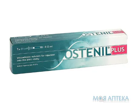 Остеніл Плюс шприц 2% (40 мг) 2 мл