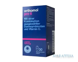 Ортомол Про 6 (Orthomol Pro 6) капсули, курс 30 днів