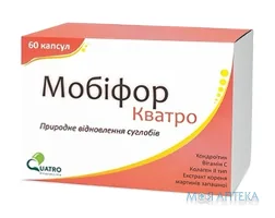 Мобіфор Кватро капсули №60