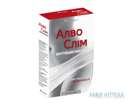 Алвослім Антицелюліт амп. полімер. 10 мл, в карт. коробці №15