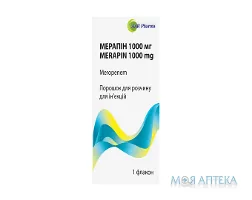 Мерапін 1000 мг пор. д/р-ну д/ін. 1000 мг фл. №1