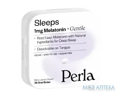 Перла Хелса (Perla Helsa) Мелатонін 1 мг цукерки №30