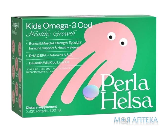 Перла Хелса (Perla Helsa) Кидс (Kids) Омега-3 из Трески с витаминами А и Д3 капс. №120