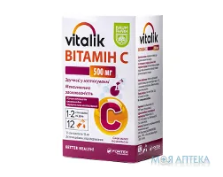 Віталік Вітамін С 500 Baum Pharm стіки по 10 мл №12