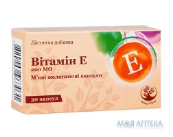 Вітамін Е Arbor Vitae капсули по 200 мг №30 (10х3)