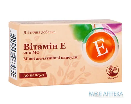 Вітамін Е Arbor Vitae капсули по 200 мг №30 (10х3)