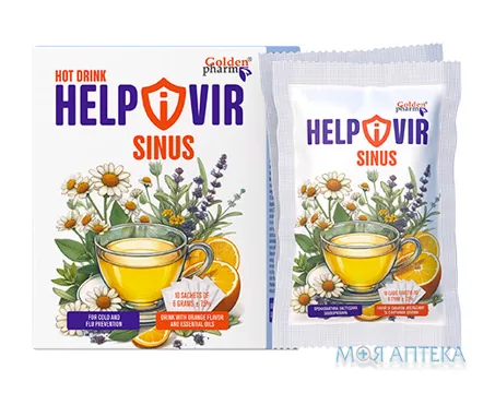 Хелпівір Синус саше №10