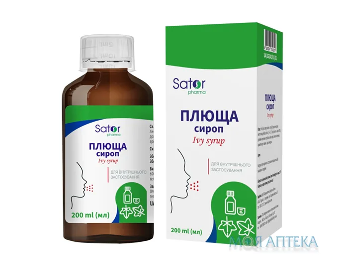 Плюща Сироп Sator pharma сироп по 200 мл у флак.