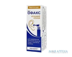 Офакс спрей 15 мл