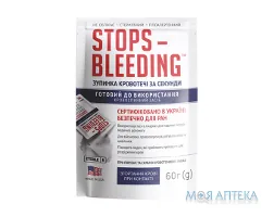 StopsBleeding (Стопсблідинг) Гемостатичний порошок 60 г
