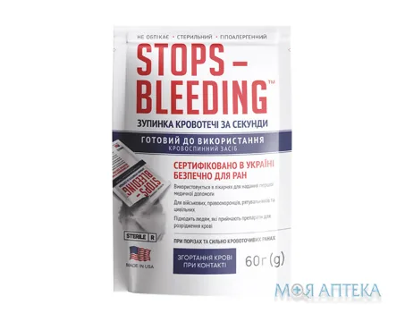 StopsBleeding (Стопсблідинг) Гемостатичний порошок 60 г