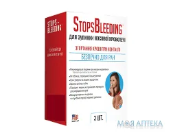 StopsBleeding (Стопсблідинг) Губка спінена для зупинення носової кровотечі, 3 штуки
