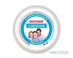 Зубний Порошок Dentium (Дентіум) сімейний 70 г