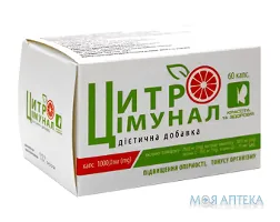 Цитроімунал капс. 1000 мг №60