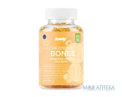 Sway (Свей) Зміцнення кісток Baum Pharm пастилки желейні для дітей №60
