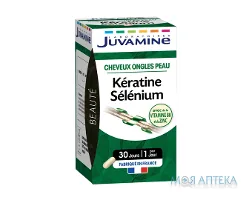 Juvamine (Жувамін) Волосся, нігті, шкіра Кератин і Селен капсули №30