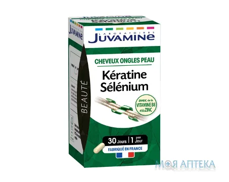 Juvamine (Жувамін) Волосся, нігті, шкіра Кератин і Селен капсули №30