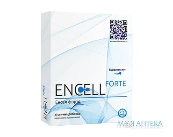 Енсел Форте таблетки №30