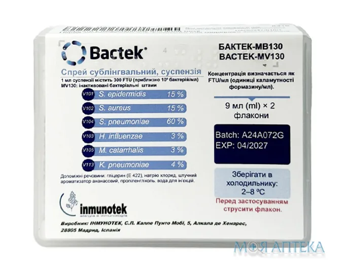 Бактек-МВ 130 спрей сублінгв., сусп. 300 FTU/мл по 9 мл №2 у флак. з розпил.