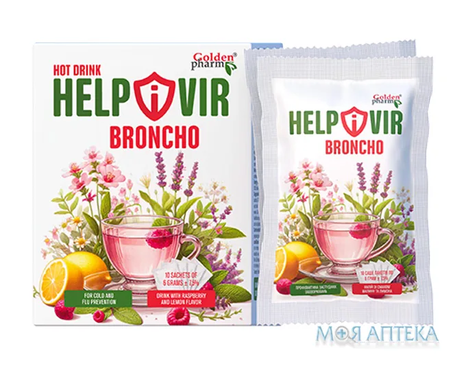 Хелпівір Бронхо саше №10